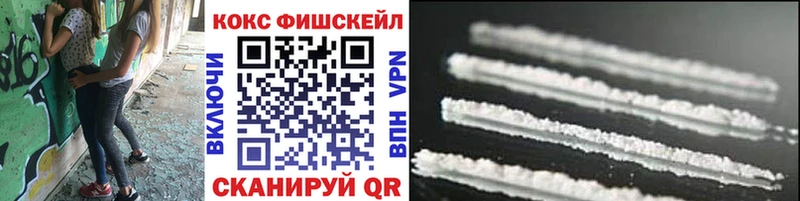 Бошки Шишки Лебедянь