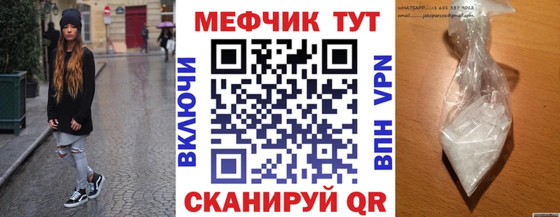 Купить закладку Гашиш Конопля АМФ Меф мяу мяу КОКАИН Лебедянь