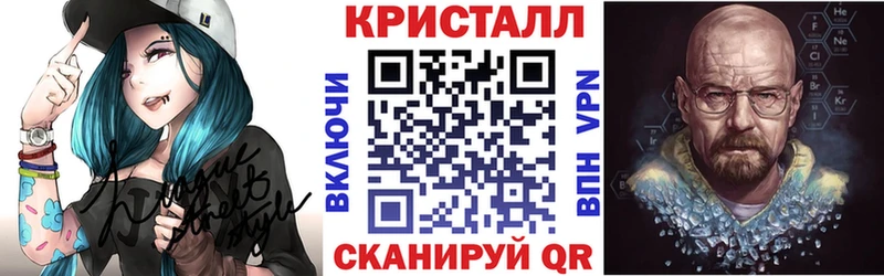 Амфетамин VHQ  Купить  Лебедянь 