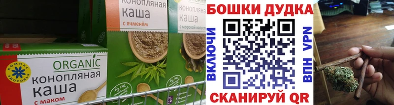 Canna-Cookies конопля  Купить закладки  Лебедянь 