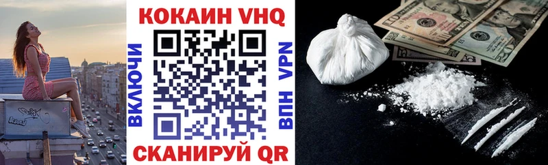 Cocaine Перу Лебедянь