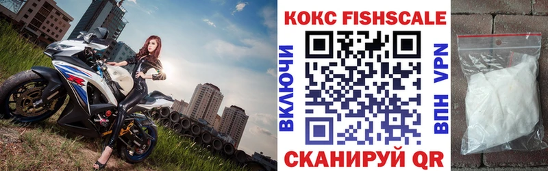 Купить закладки  Лебедянь  КОКАИН Перу 