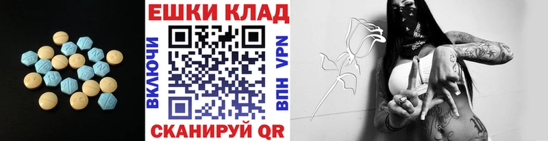 Купить Лебедянь ЭКСТАЗИ Punisher