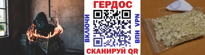 ГЕРОИН VHQ  Купить закладки  Лебедянь 