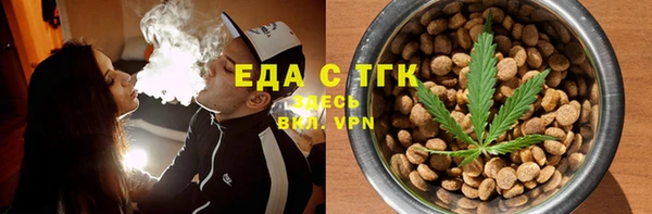 мет Горнозаводск