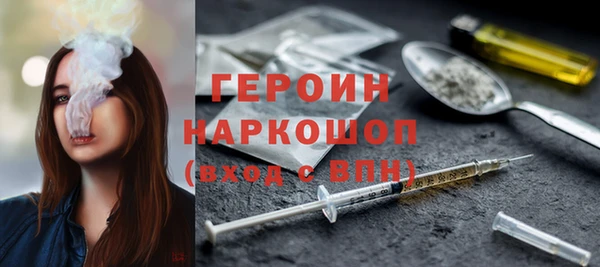мет Горнозаводск