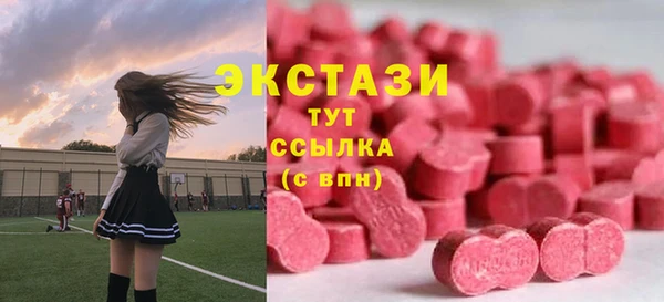 MDMA Premium VHQ Горно-Алтайск