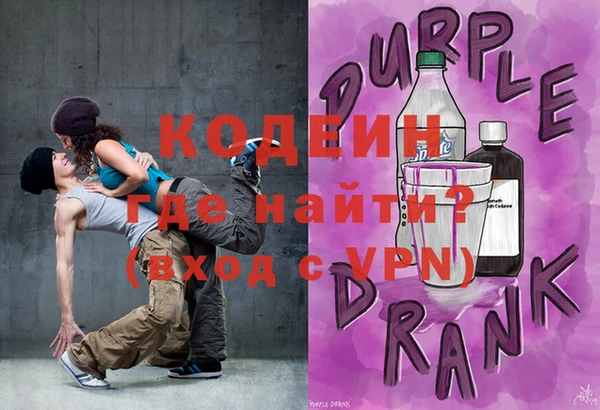 MDMA Premium VHQ Горно-Алтайск