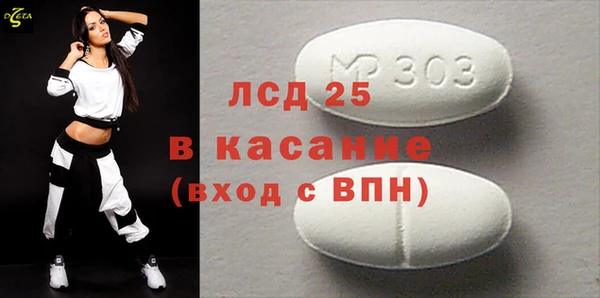 мет Горнозаводск
