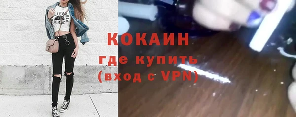 MDMA Premium VHQ Горно-Алтайск