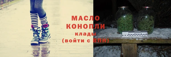 мет Горнозаводск