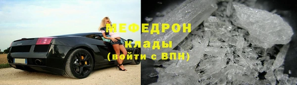 MDMA Premium VHQ Горно-Алтайск