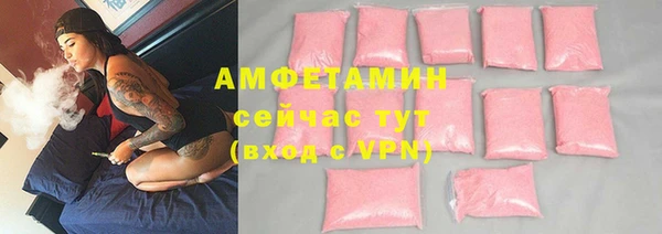 мет Горнозаводск