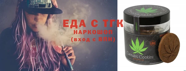 мет Горнозаводск