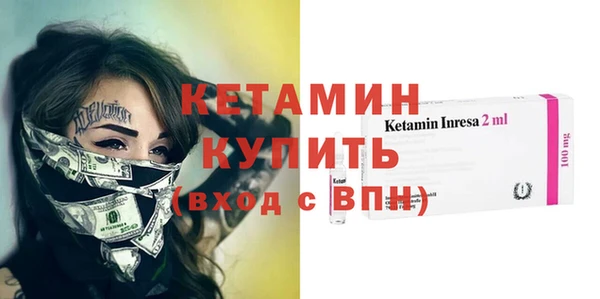MDMA Premium VHQ Горно-Алтайск