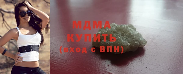 марки lsd Горняк