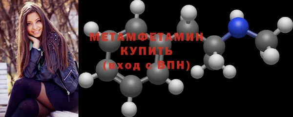 мет Горнозаводск