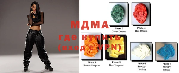 MDMA Premium VHQ Горно-Алтайск