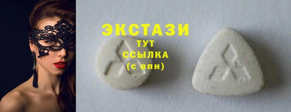мет Горнозаводск