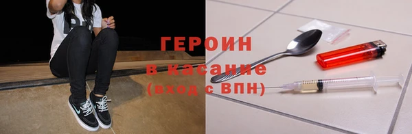 мет Горнозаводск