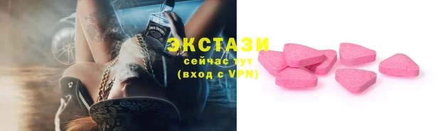 MDMA Premium VHQ Горно-Алтайск