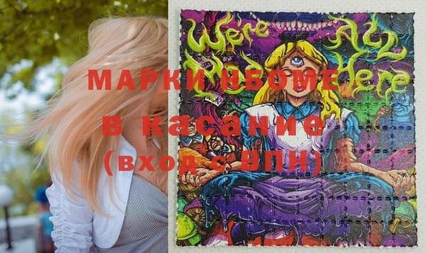 марки lsd Горняк