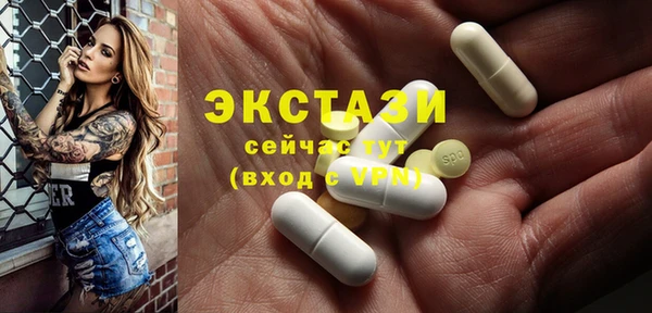 мет Горнозаводск