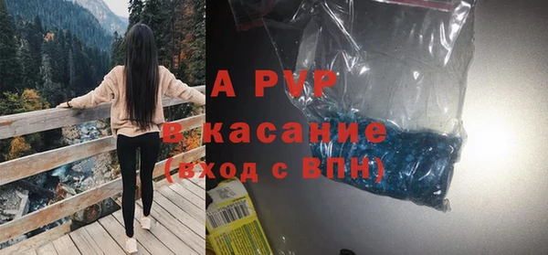 мет Горнозаводск