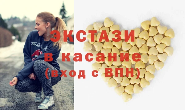 MDMA Premium VHQ Горно-Алтайск