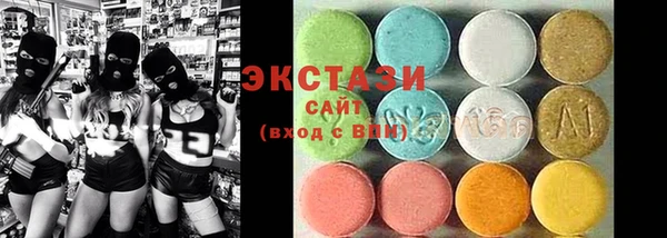 MDMA Premium VHQ Горно-Алтайск