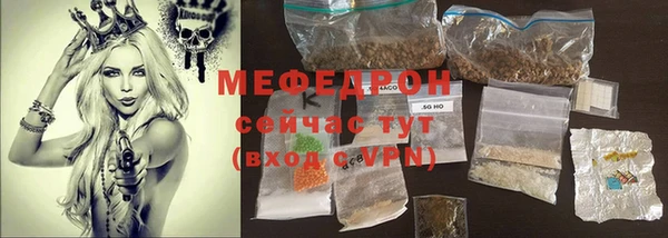 MDMA Premium VHQ Горно-Алтайск