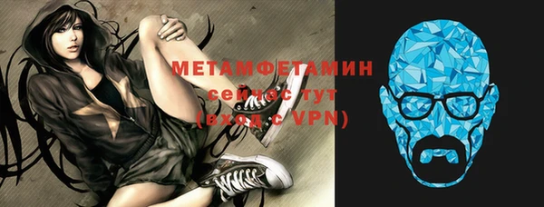 MDMA Premium VHQ Горно-Алтайск