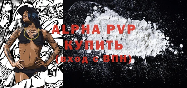 мет Горнозаводск