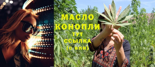 MDMA Premium VHQ Горно-Алтайск