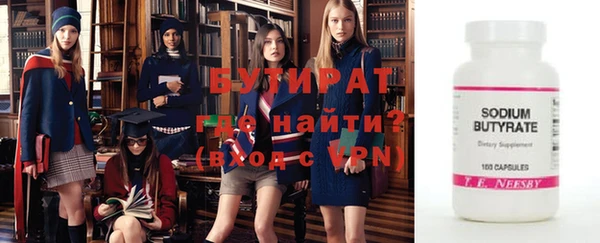 MDMA Premium VHQ Горно-Алтайск