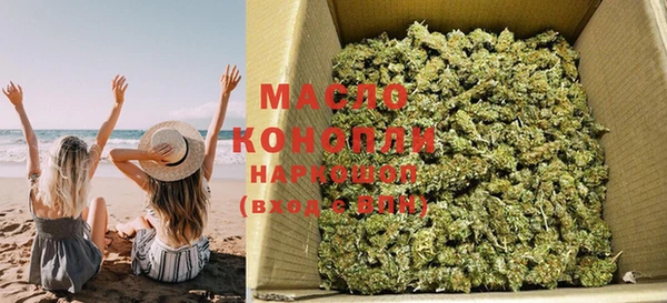 мет Горнозаводск