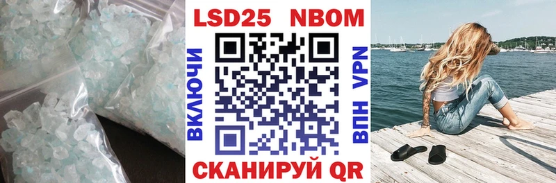 Купить  Лебедянь  LSD-25 экстази кислота 