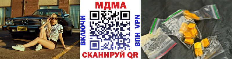 Купить закладки  Лебедянь  МДМА Molly 
