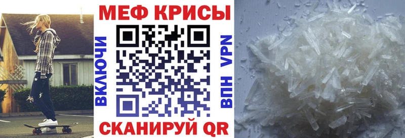 Купить закладки  Лебедянь  МЕФ mephedrone 