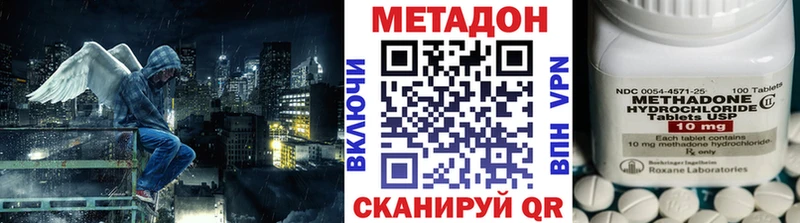 МЕТАДОН кристалл  Купить закладки  Лебедянь 